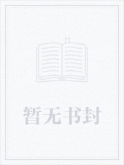 穿越六九住牛棚，意外修成遁地术